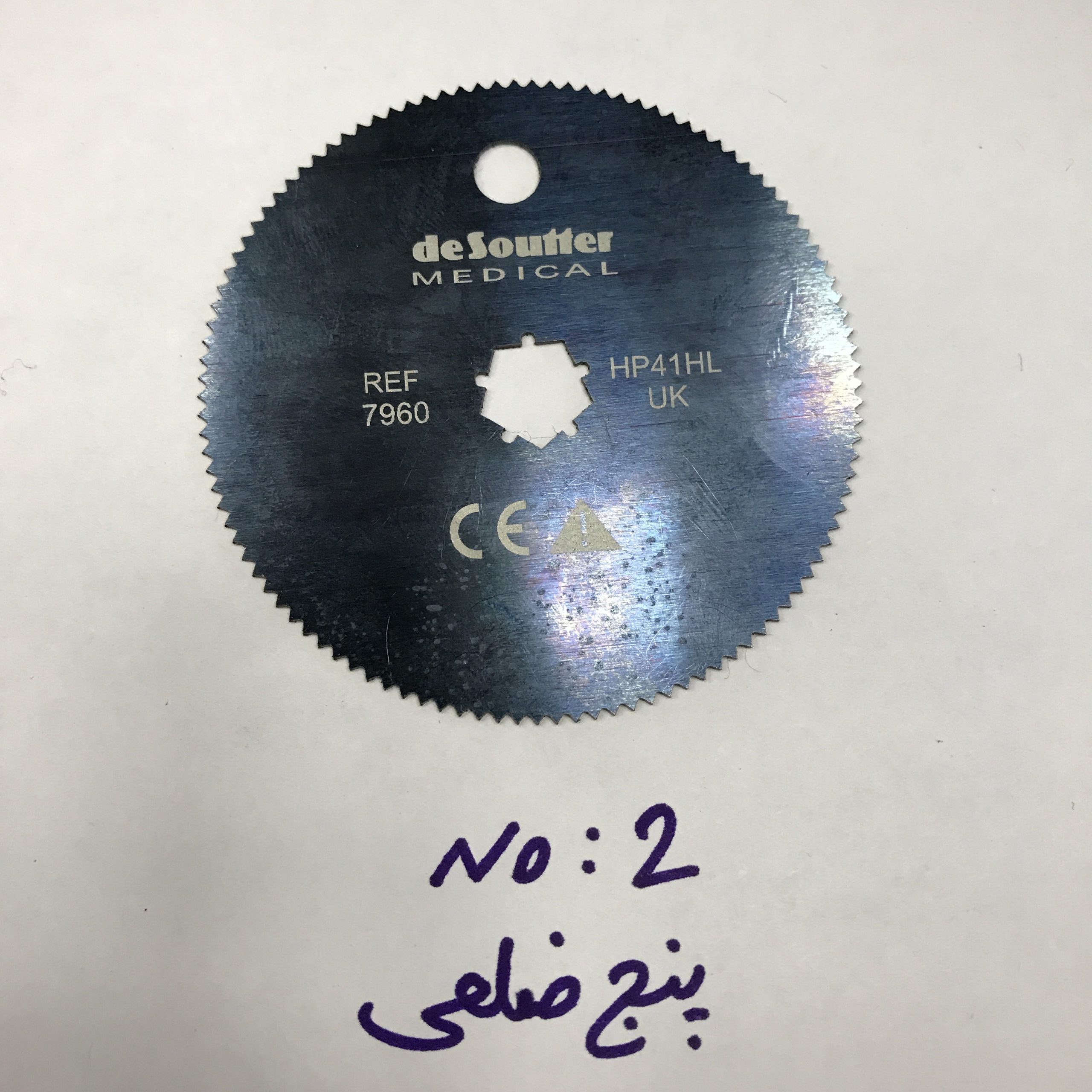 تیغ اره گچ بری ارتوپدی — تصویر ۴