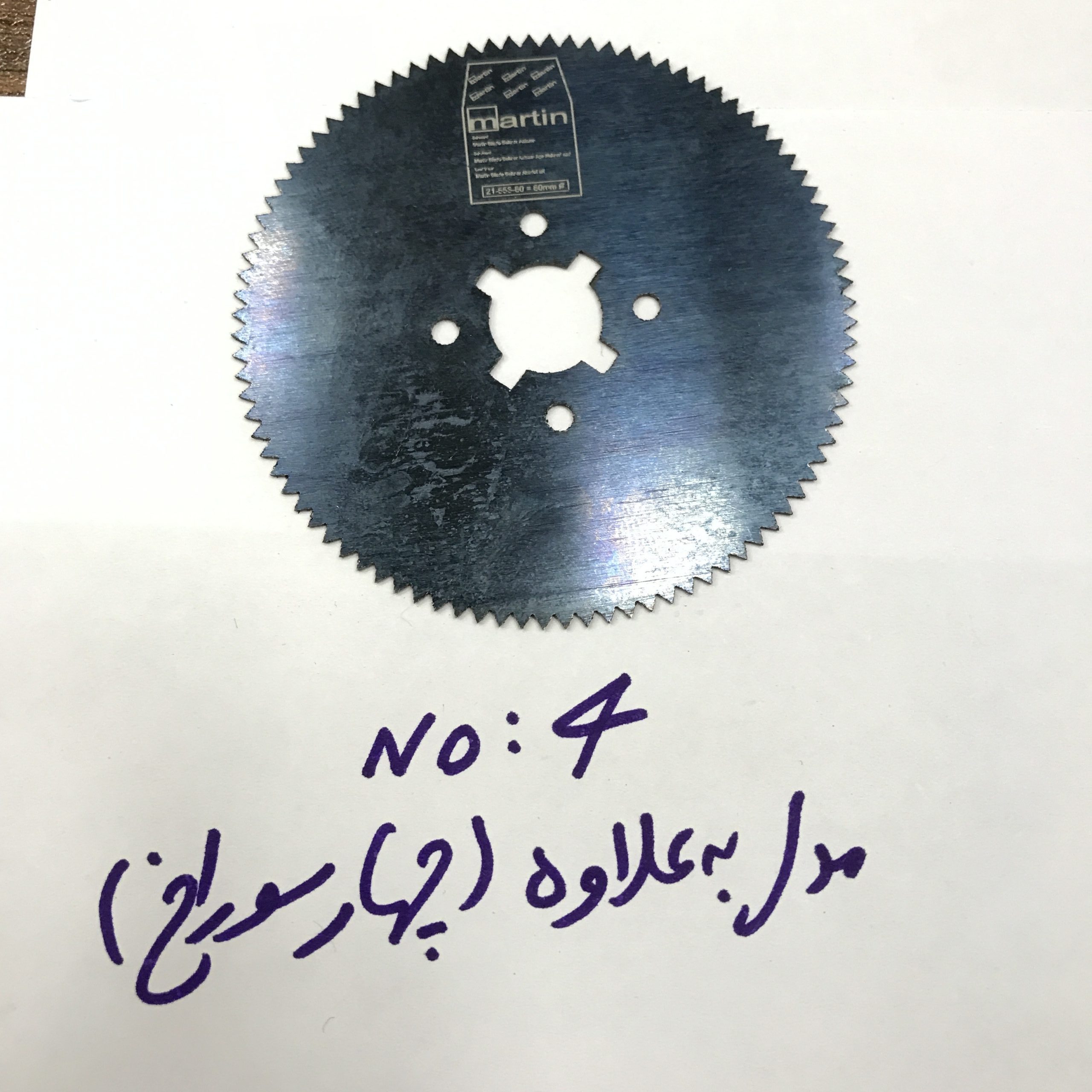 تیغ اره گچ بری ارتوپدی — تصویر ۶