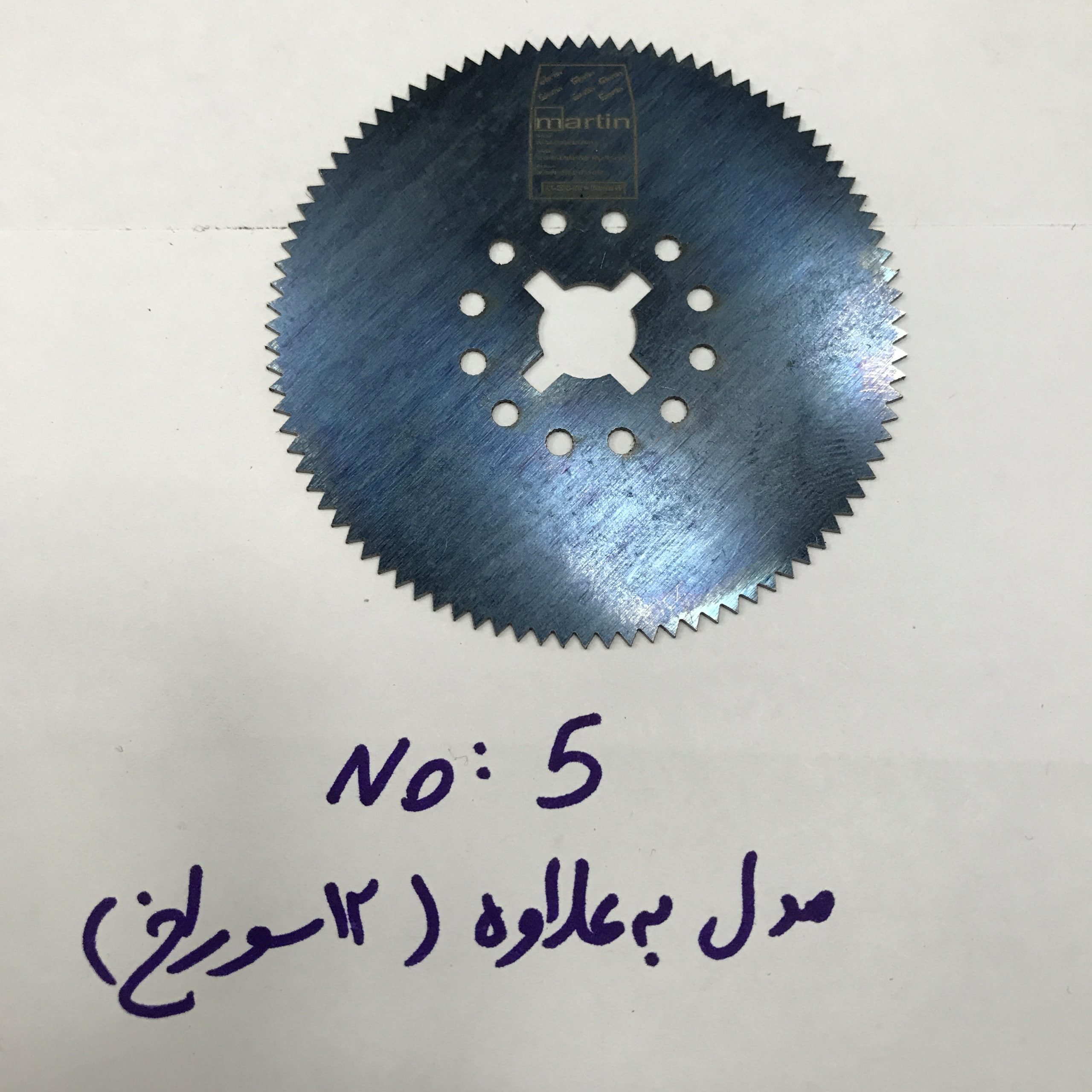 تیغ اره گچ بری ارتوپدی — تصویر ۷