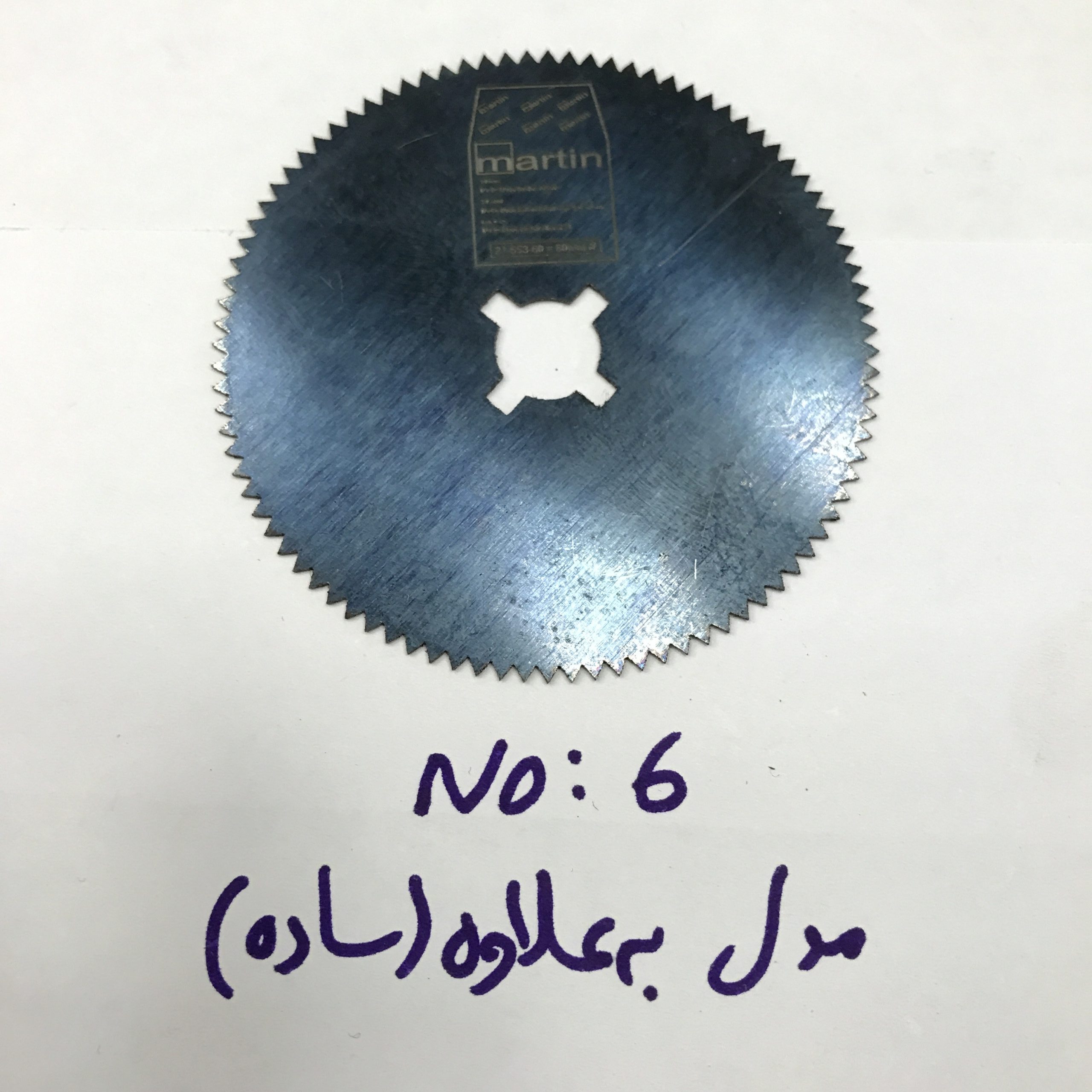 تیغ اره گچ بری ارتوپدی — تصویر ۸