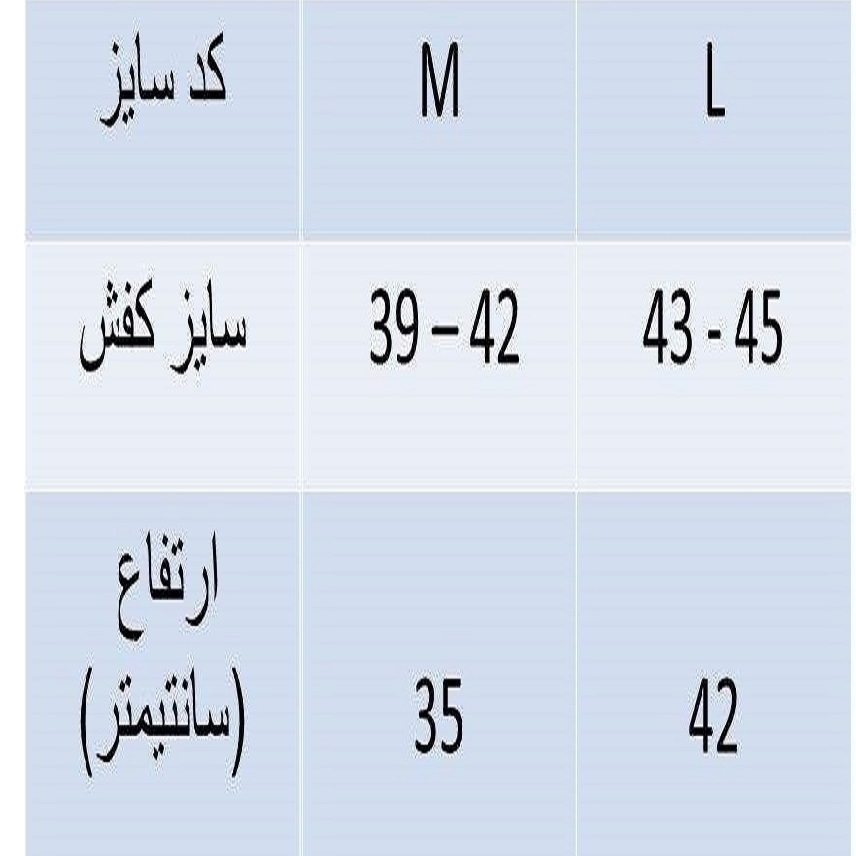آتل پا مدل RL-1(فوت واکر ساده-بدون بادشونده) — تصویر ۳