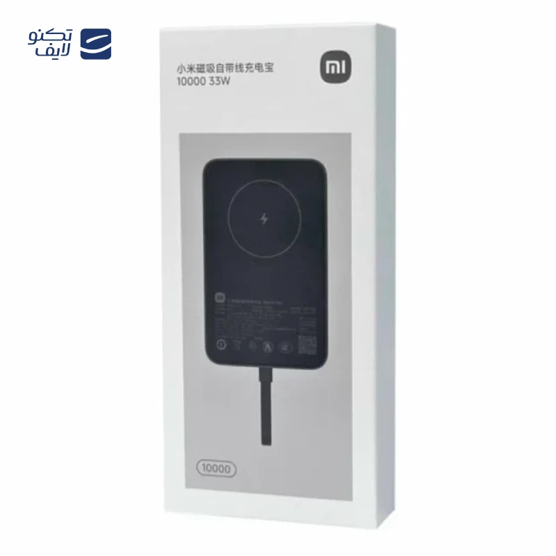 پاوربانک شیائومی مدل Magnetic WPB1007MI ظرفیت 10000 میلی آمپر ساعت — تصویر ۷