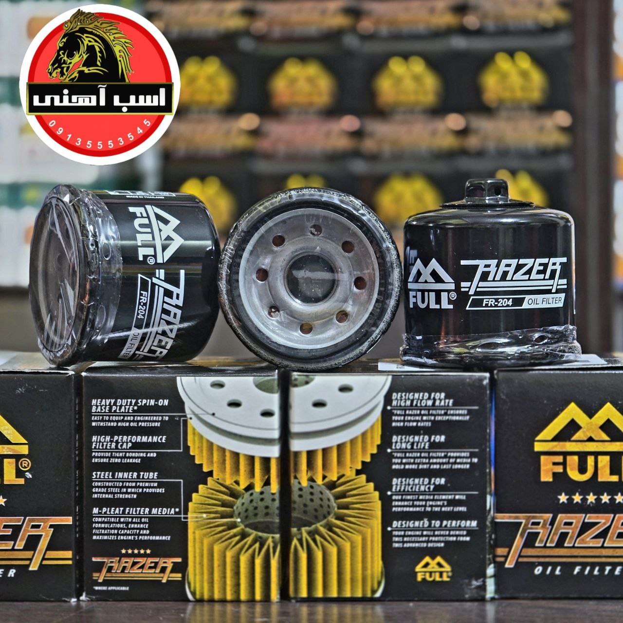 فیلتر روغن موتورسیکلت برند RAZER کد FR204 — تصویر ۵
