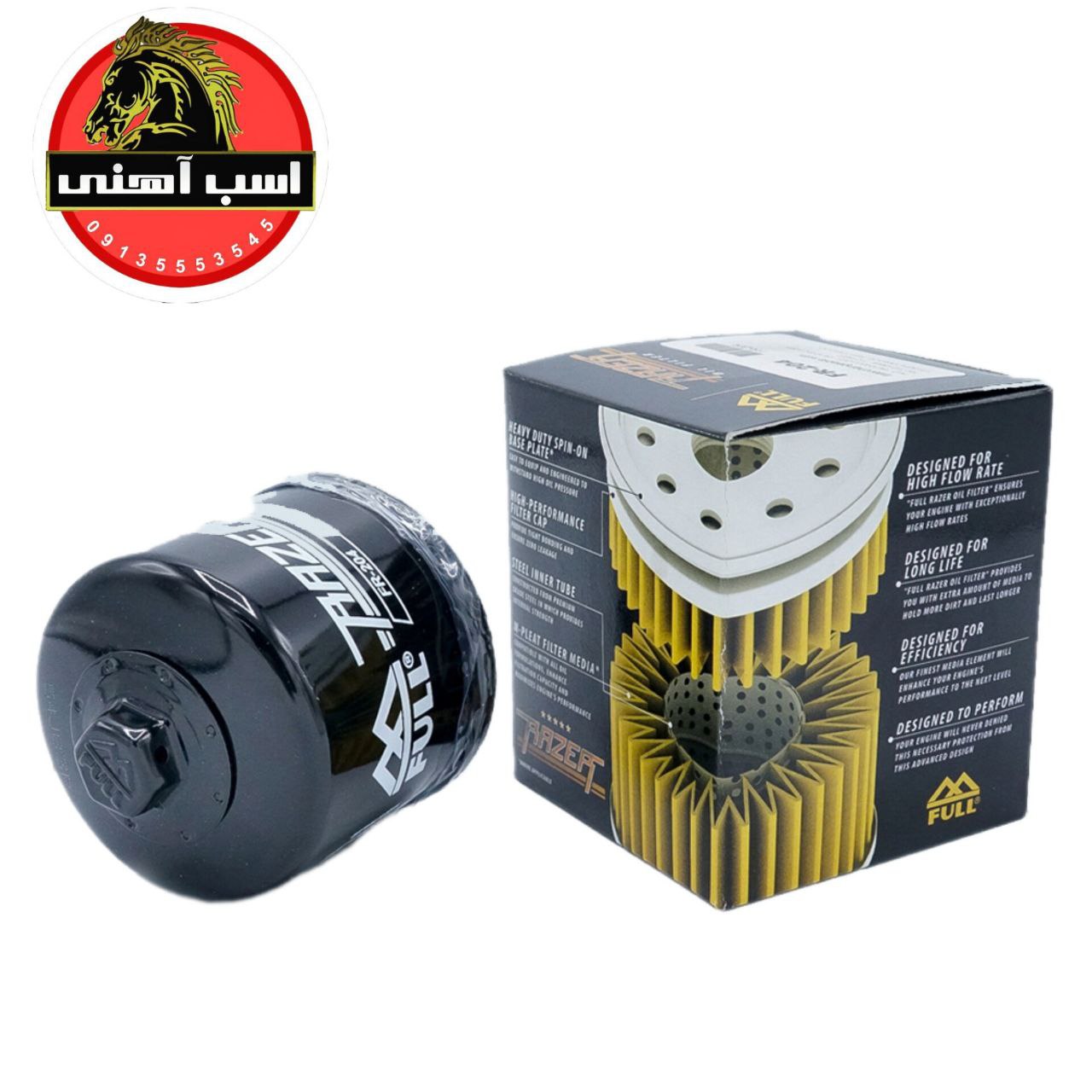 فیلتر روغن موتورسیکلت برند RAZER کد FR204