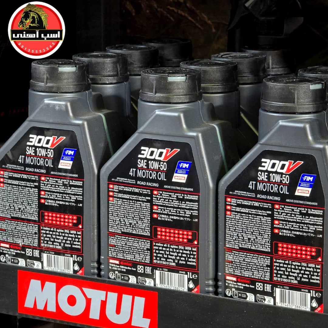 روغن موتول 300v گرانروی 10w50 یک لیتری | MOTUL — تصویر ۳