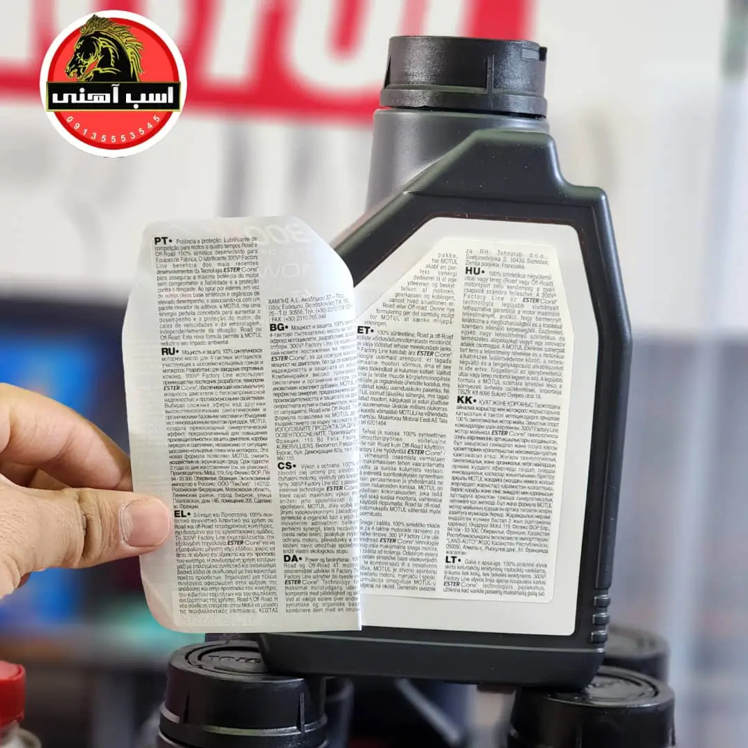 روغن موتول 300v گرانروی 10w50 یک لیتری | MOTUL — تصویر ۷