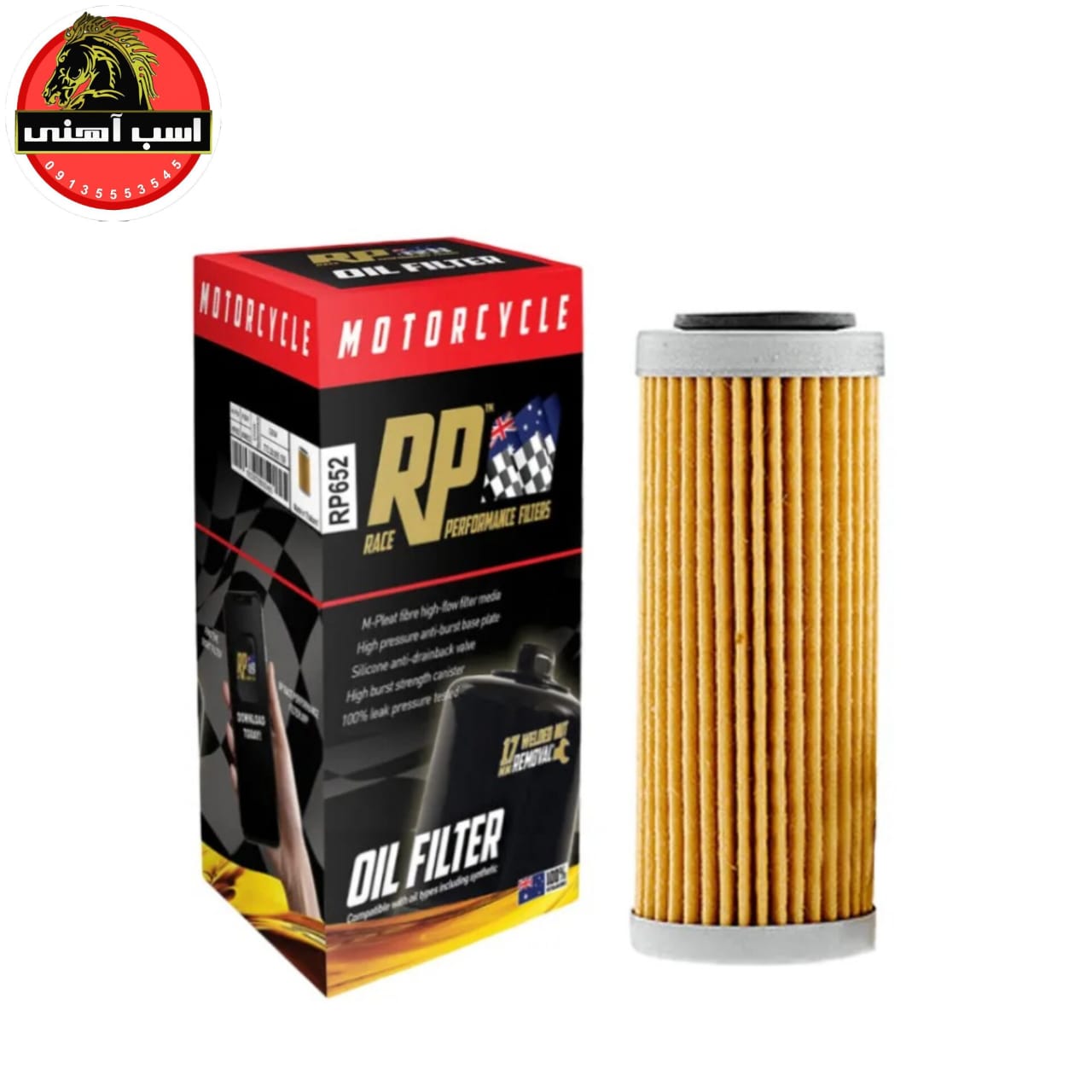 فیلتر روغن RP کد652 مناسب کی تی ام / هاسکوارنا کراس — تصویر ۲