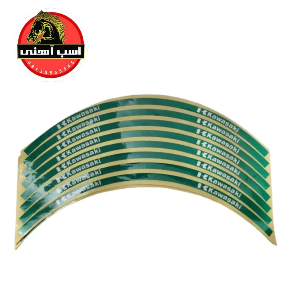 برچسب شب رنگ دور رینگ مدل کاوازاکی — تصویر ۲
