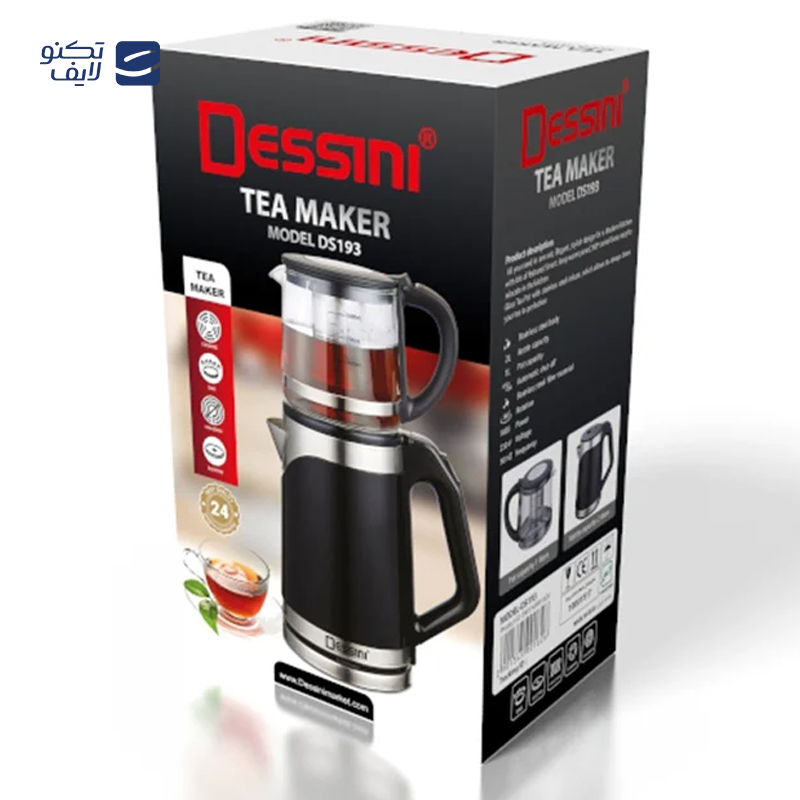 چای ساز دسینی مدل DS-192 — تصویر ۴