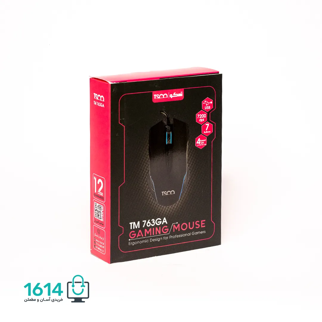 ژل موی گیاهی مرطوب مای 150 میل MY Wet Fix Styling Gel — تصویر ۶