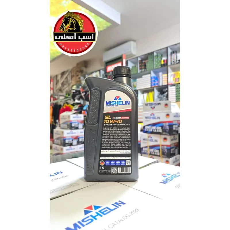 روغن موتور میشلن 10W40 SL — تصویر ۷