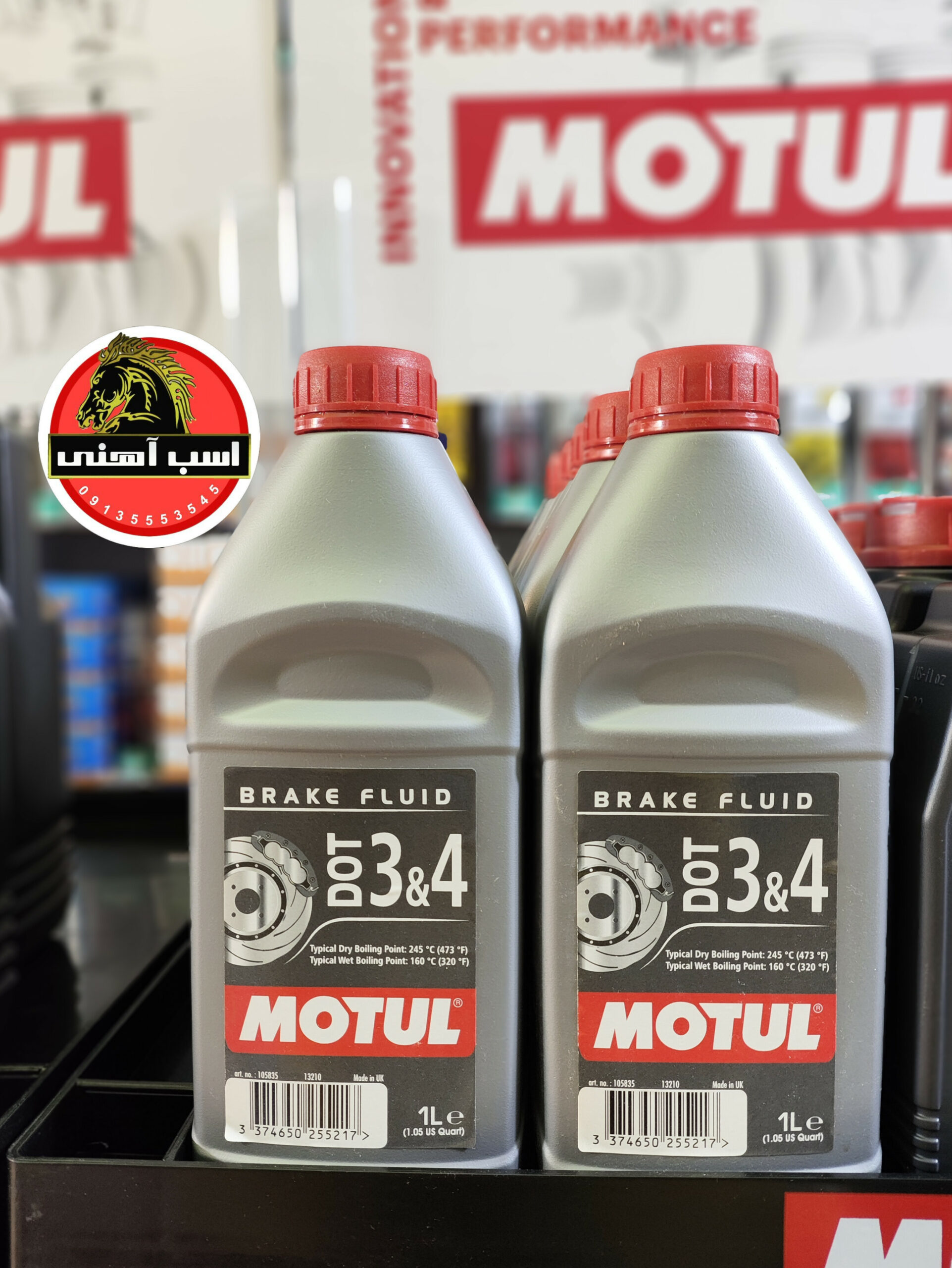 روغن ترمز و کلاچ یک لیتری موتول MOTUL | DOT 3&4 — تصویر ۳