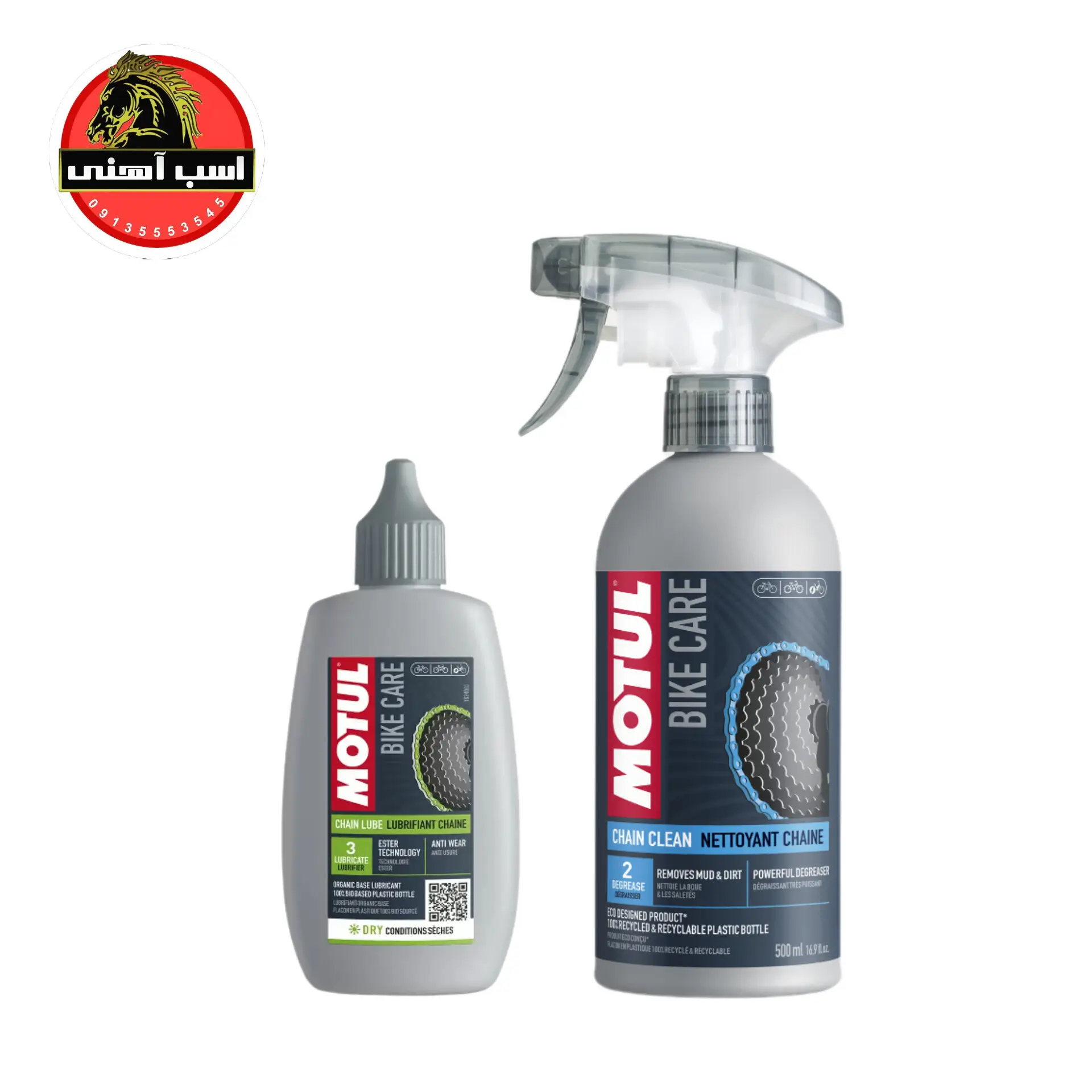 روان کننده (گریس) و تمیز کننده زنجیر دوچرخه موتول | MOTUL — تصویر ۲