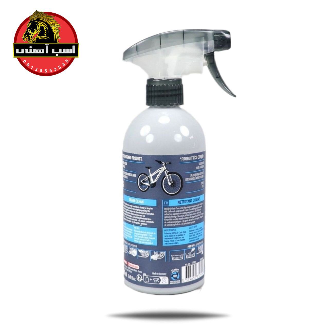 روان کننده (گریس) و تمیز کننده زنجیر دوچرخه موتول | MOTUL — تصویر ۳