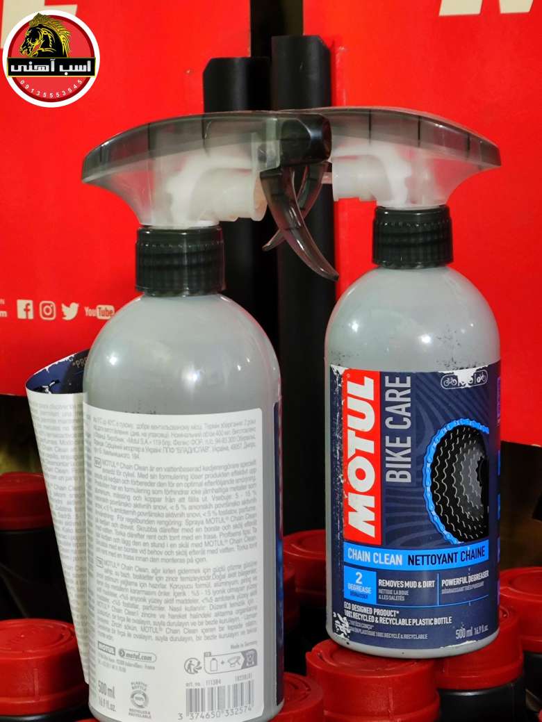 روان کننده (گریس) و تمیز کننده زنجیر دوچرخه موتول | MOTUL — تصویر ۵