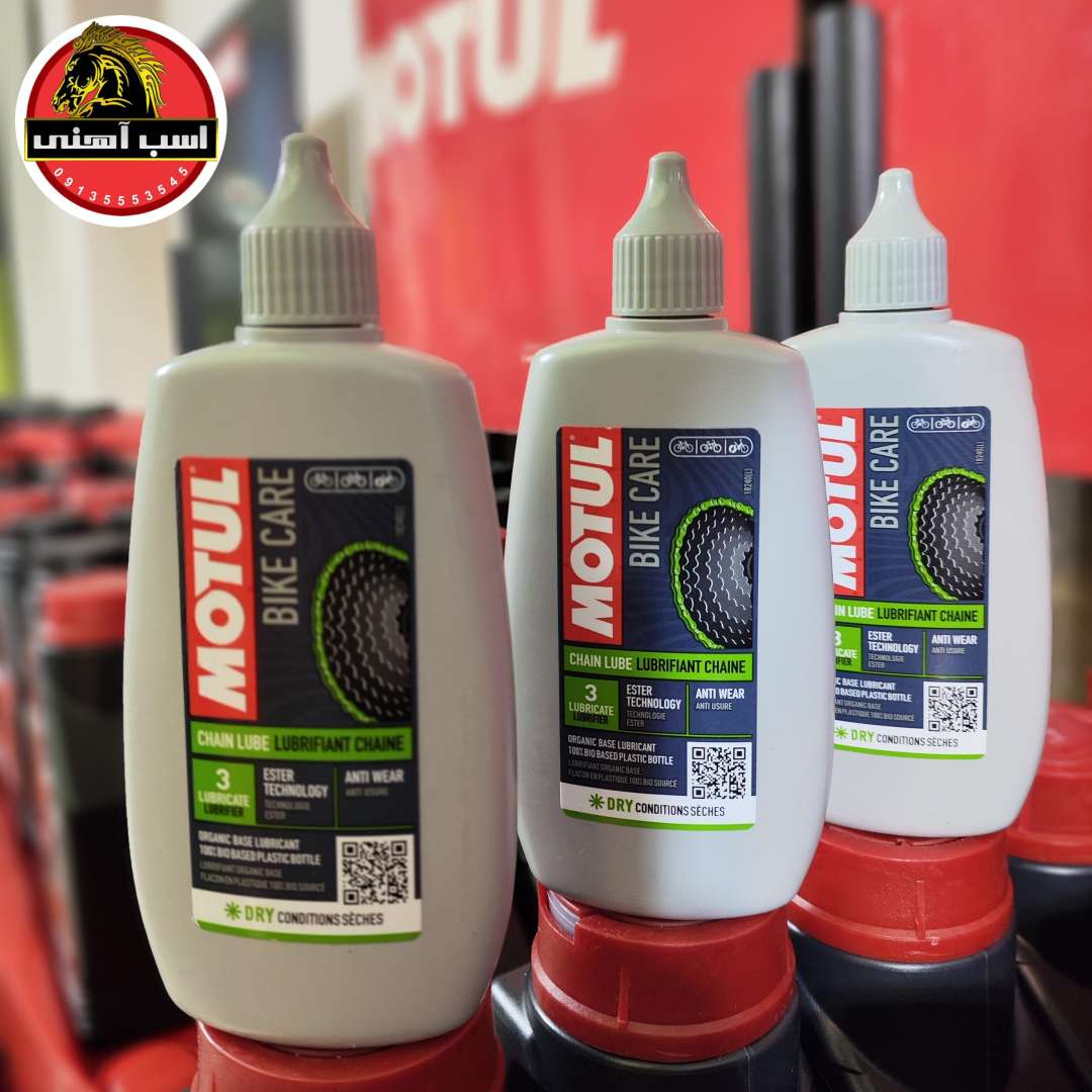 روان کننده زنجیر دوچرخه موتول | MOTUL — تصویر ۶