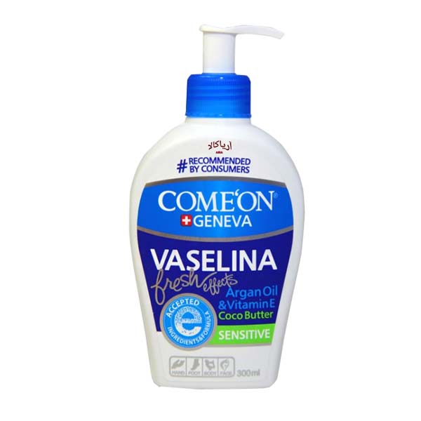 کرم وازلین کامان پمپی Comeon Vaselina Cream — تصویر ۲