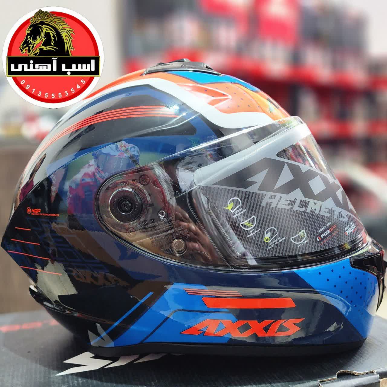 کلاه کاسکت اکسیس | AXXIS فک ثابت دراکن کواگار آبی براق — تصویر ۴