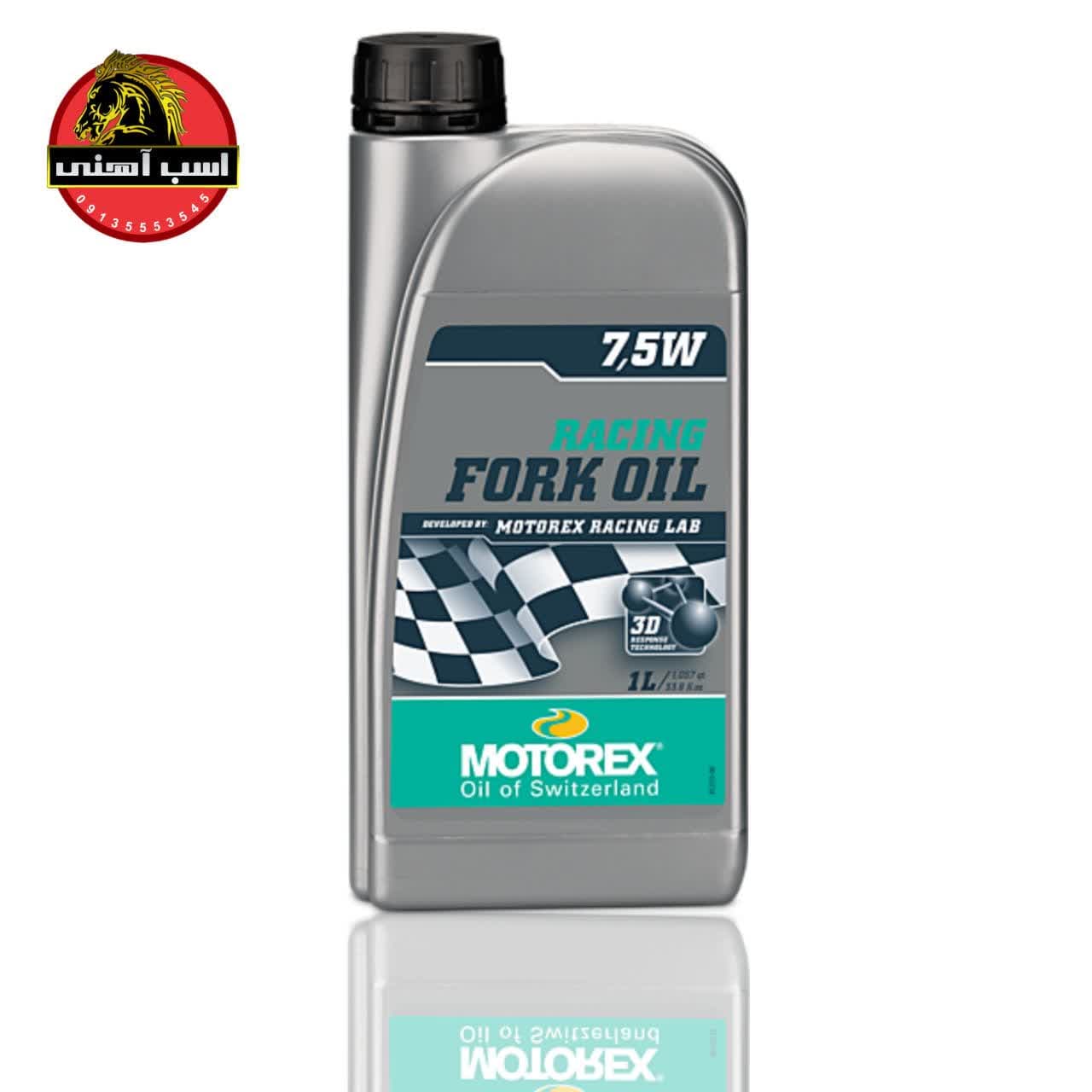 روغن کمک 7/5W ریسینگ موتورکس | MOTOREX — تصویر ۲