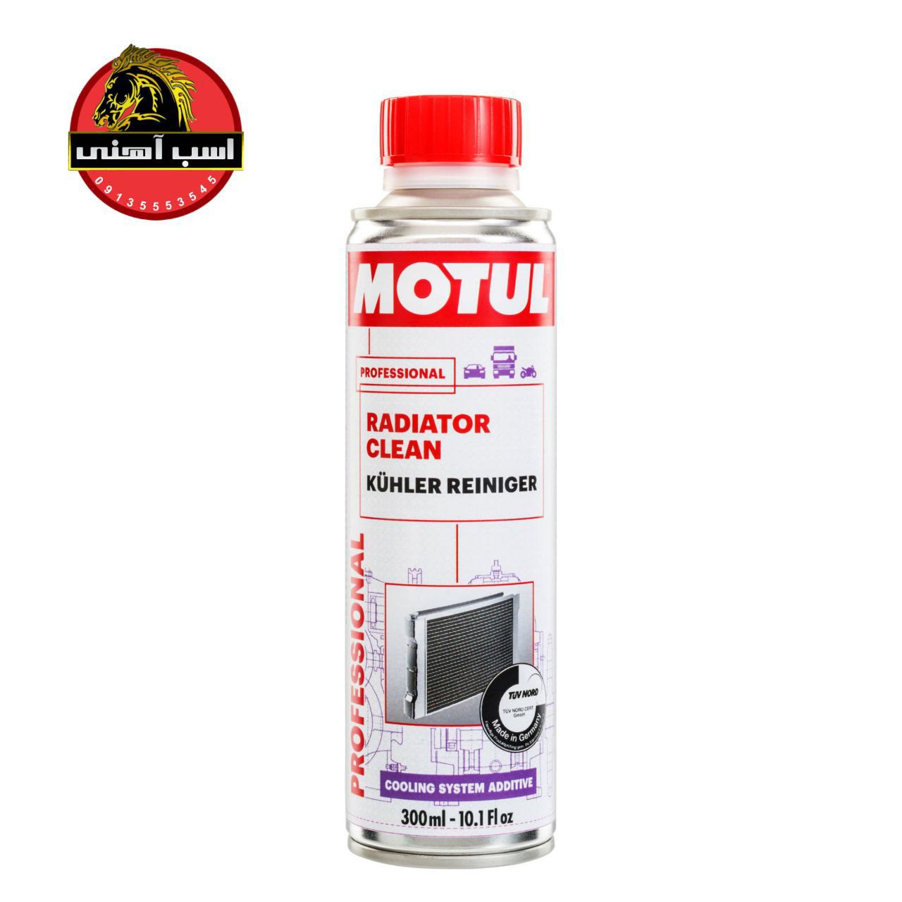 محلول تمیزکننده رادیاتور موتول | MOTUL — تصویر ۴
