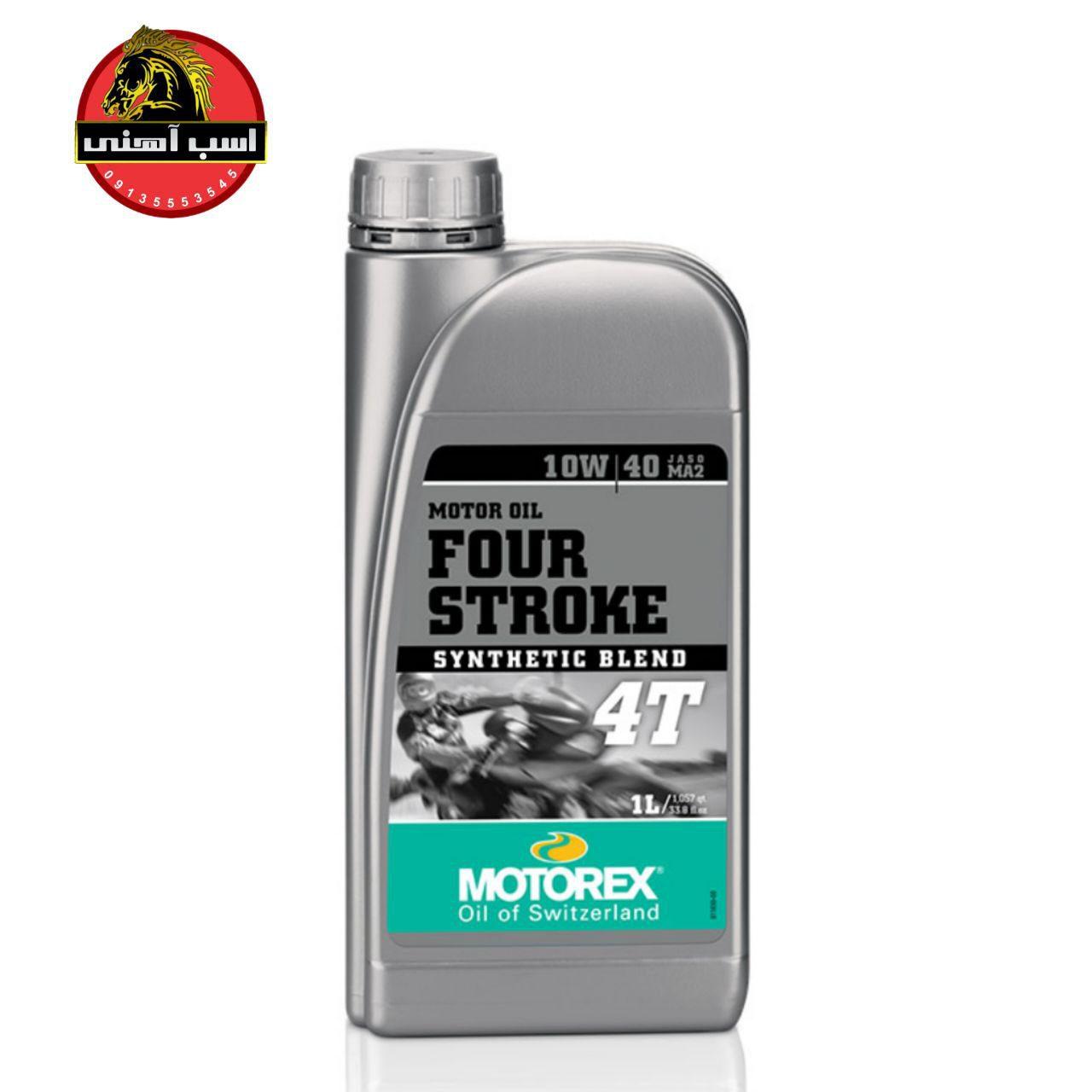 روغن موتور FOUR STROKE موتورکس گرانروی MOTOREX | 10W40 — تصویر ۲