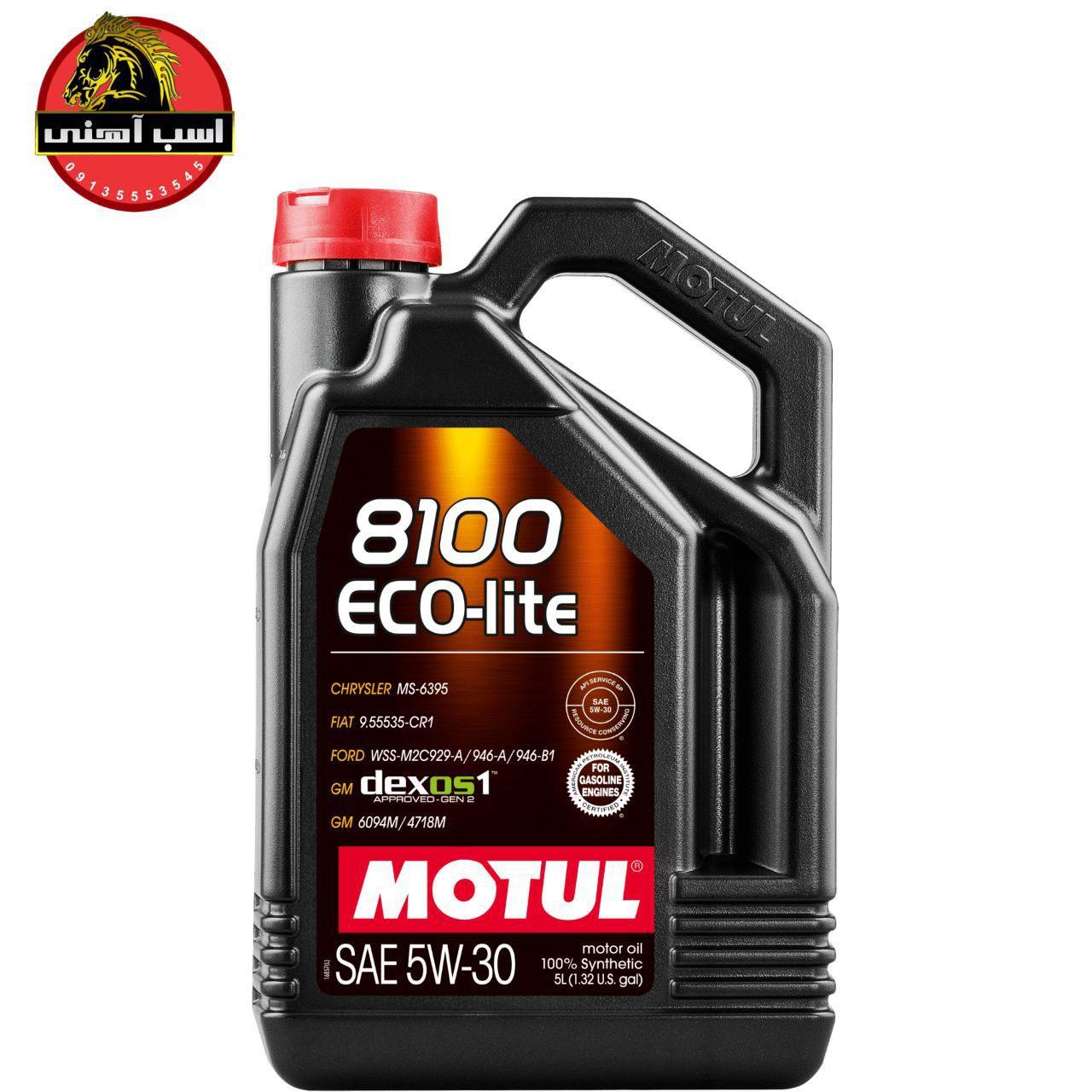 روغن موتول 8100 ECO-LITE گرانروی MOTUL | 5W30 — تصویر ۲