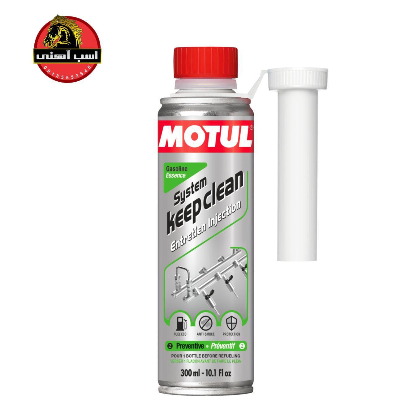 محلول تمیزکننده سیستم سوخت موتول | MOTUL — تصویر ۳