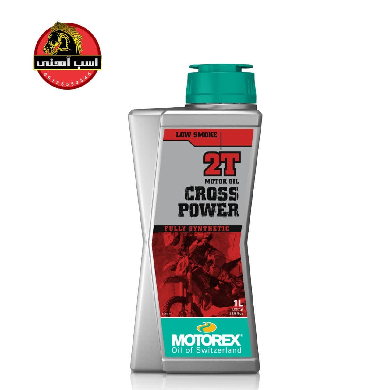 روغن CROSS POWER دوزمانه موتورکس | MOTOREX — تصویر ۵
