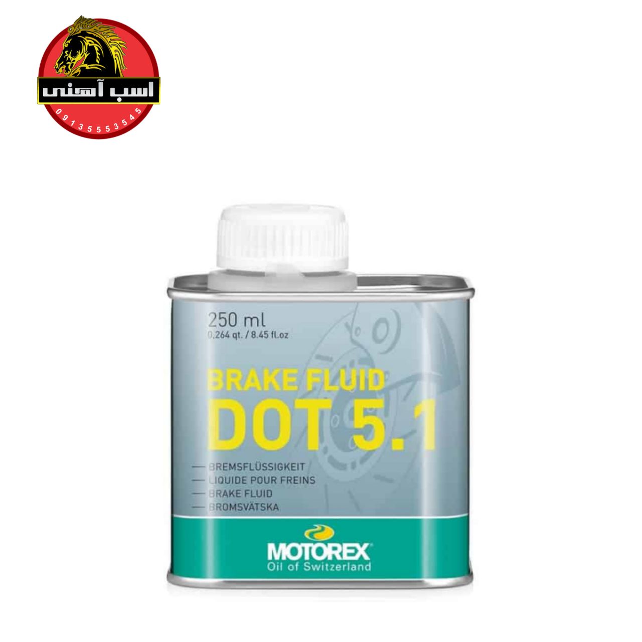 روغن ترمز و کلاچ 5.1 موتورکس | MOTOREX — تصویر ۲