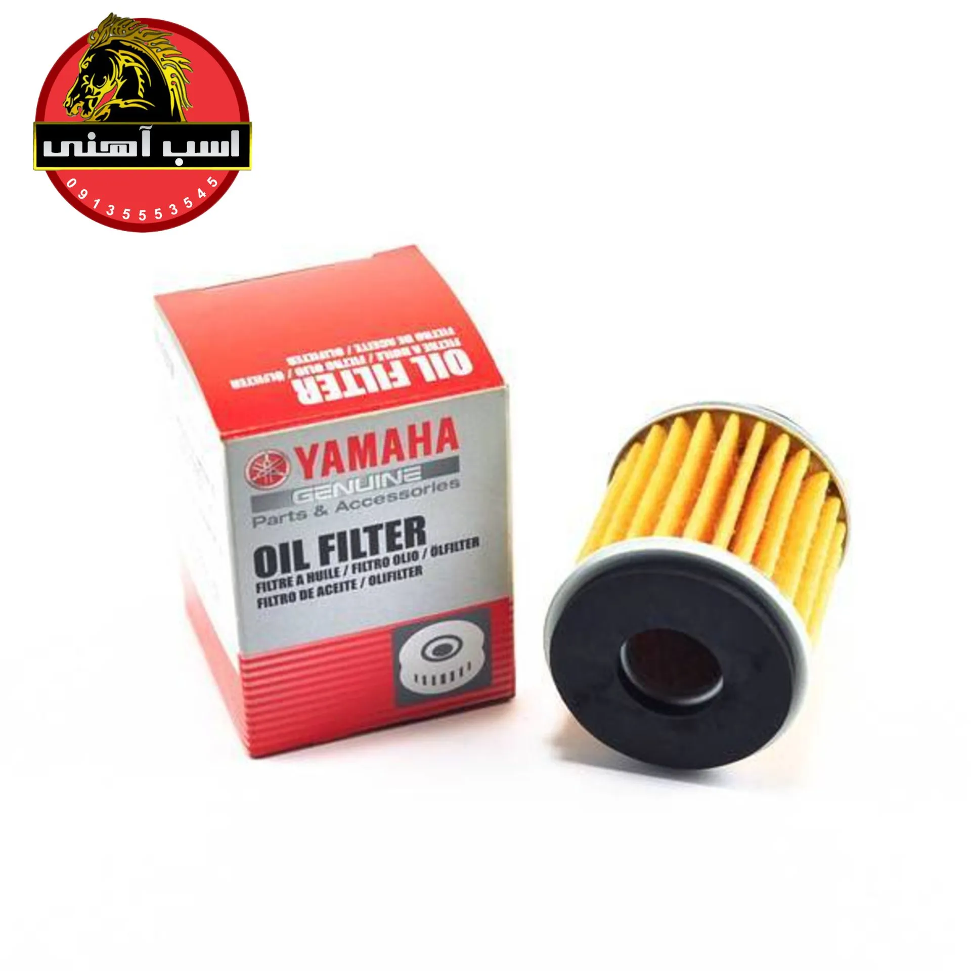 فیلتر روغن یاماها (اورجینال )کد 5D3-13440-09-00 — تصویر ۳
