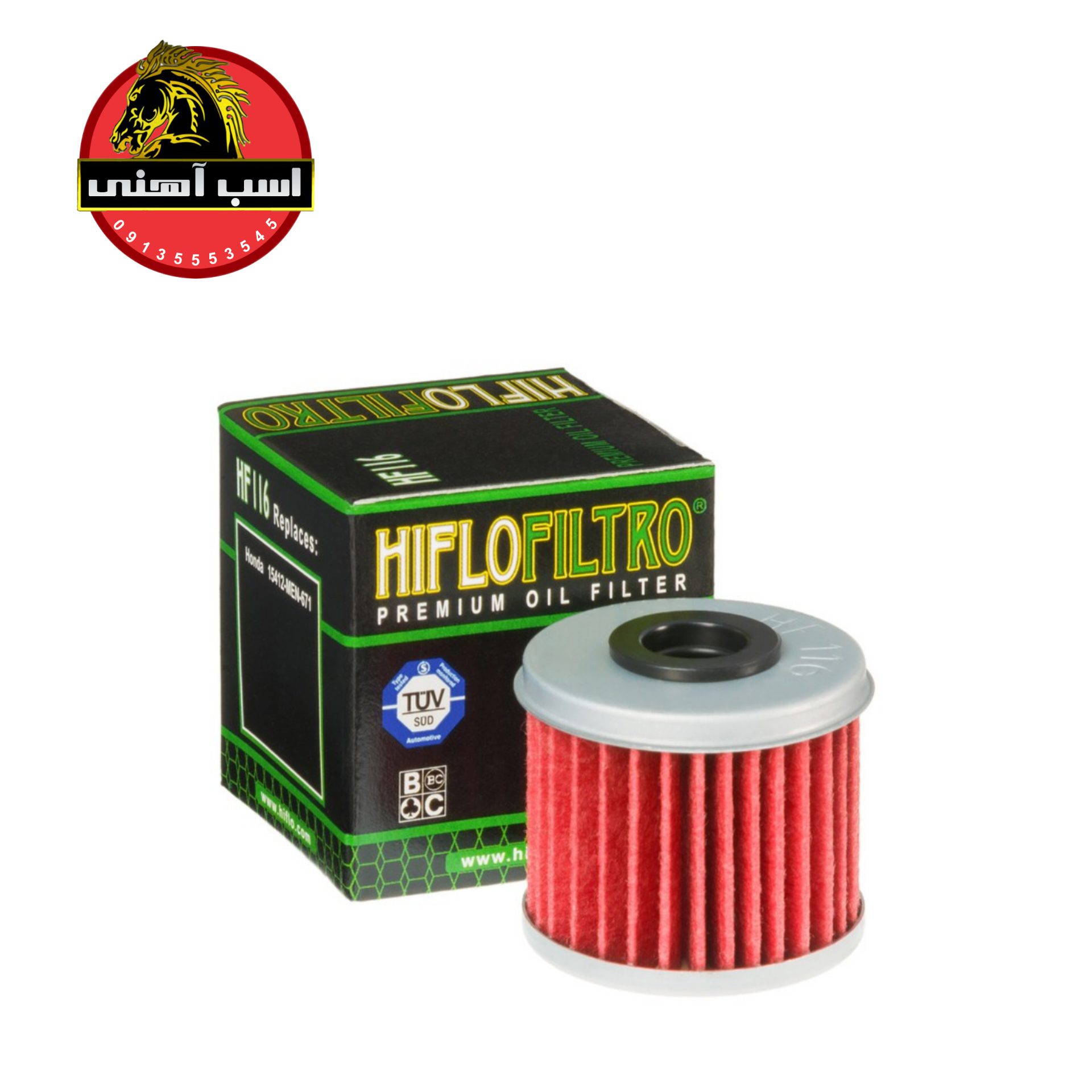 فیلتر روغن شرکت HIFLO مدل HF116 — تصویر ۲
