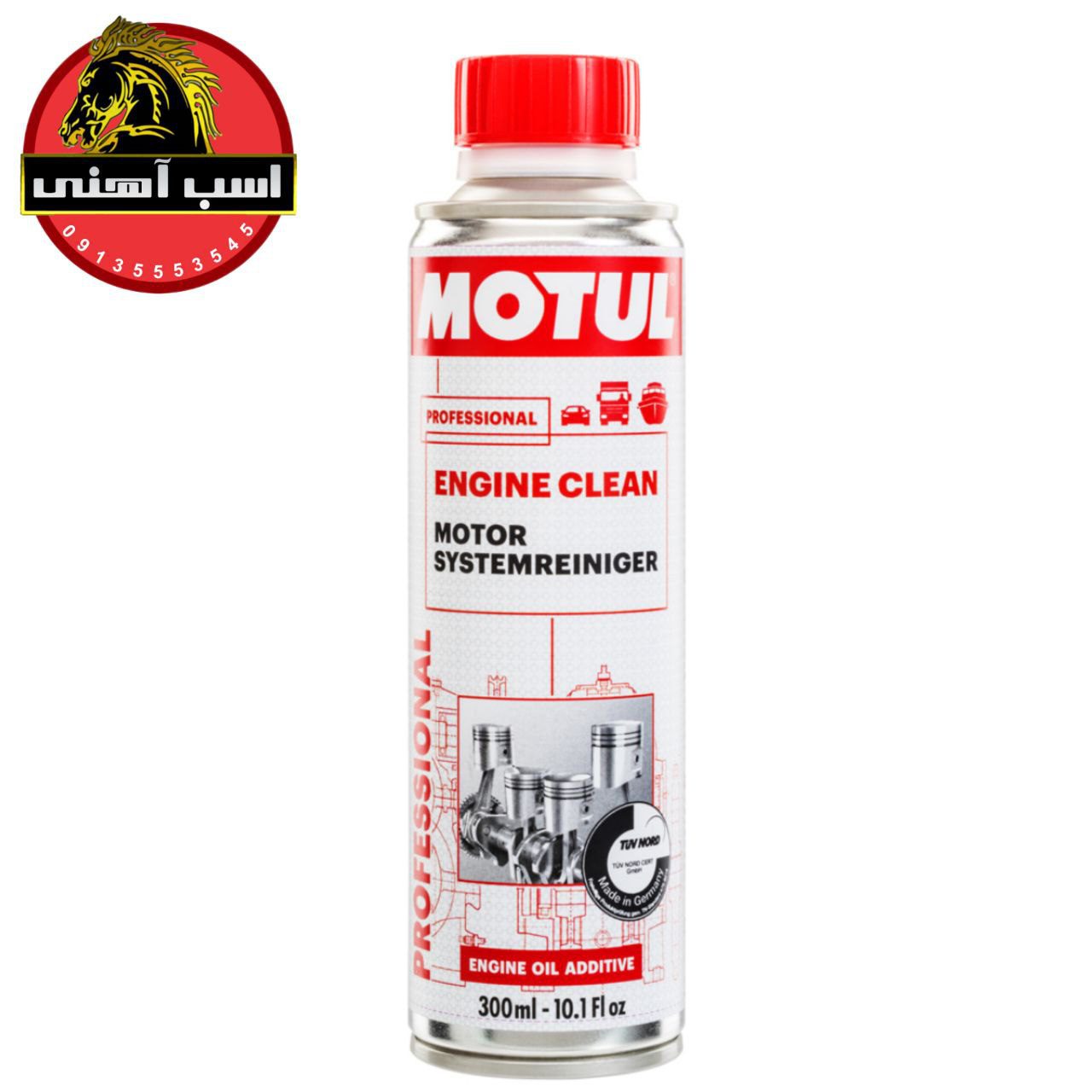 محلول تمیز کننده انجین موتول | MOTUL — تصویر ۲