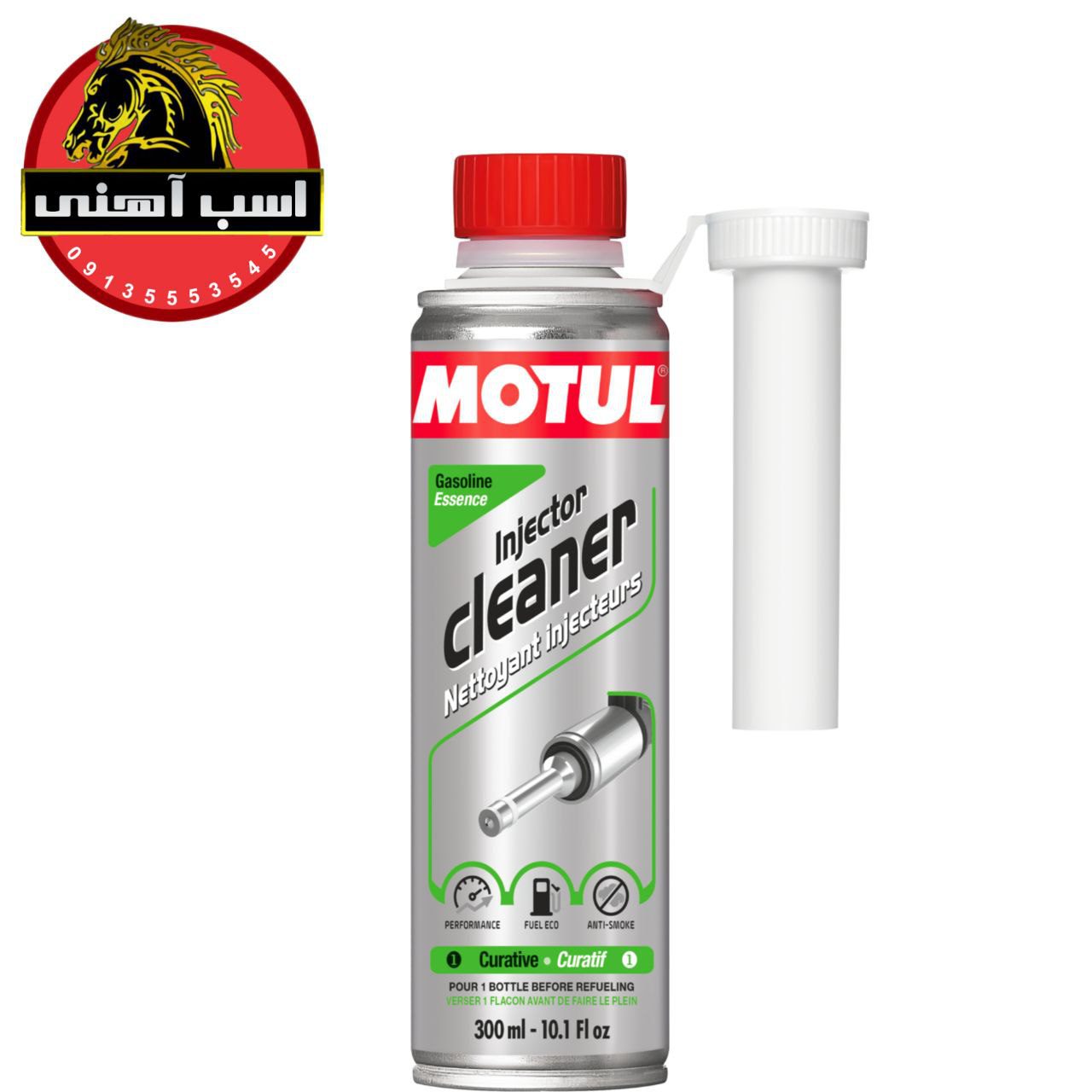 محلول تمیزکننده انژکتور موتول | MOTUL — تصویر ۴
