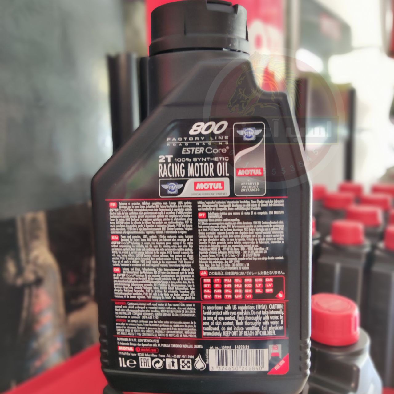 روغن موتول دوزمانه 800 | MOTUL — تصویر ۶