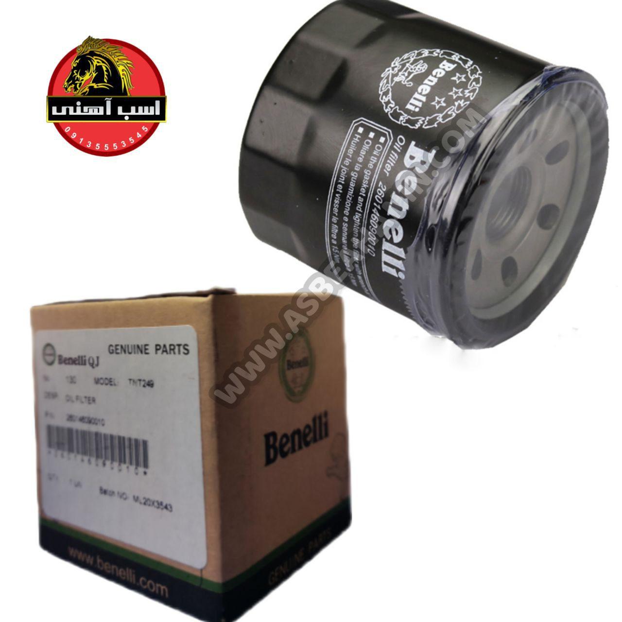 فیلتر روغن اورجینال بنلی GENUINE PARTS — تصویر ۳