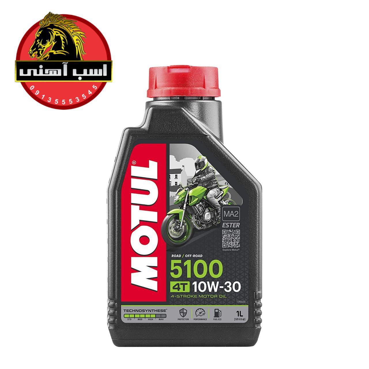 روغن موتول 5100 گرانروی 10w30 چهارلیتری | MOTUL — تصویر ۵