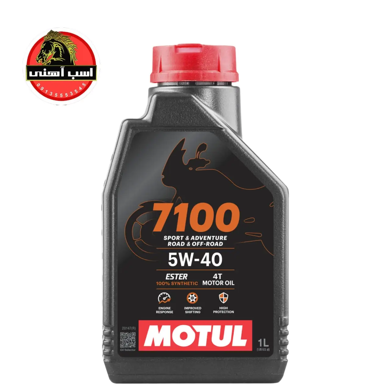 روغن موتول 7100 گرانروی 5W40 یک لیتری | MOTUL — تصویر ۲