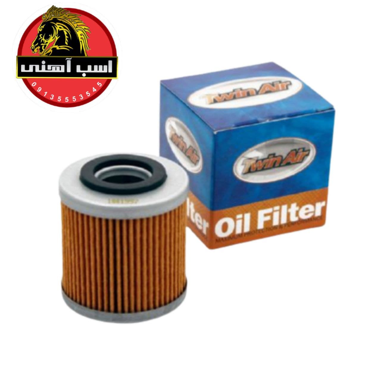 فیلتر روغن توین ایر مدل 140018 — تصویر ۲