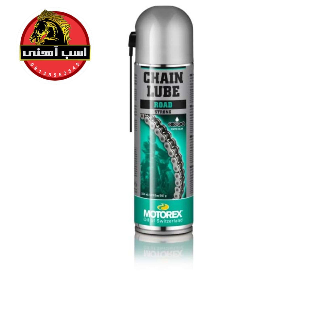 تمیز کننده زنجیر chain lube موتورکس — تصویر ۲