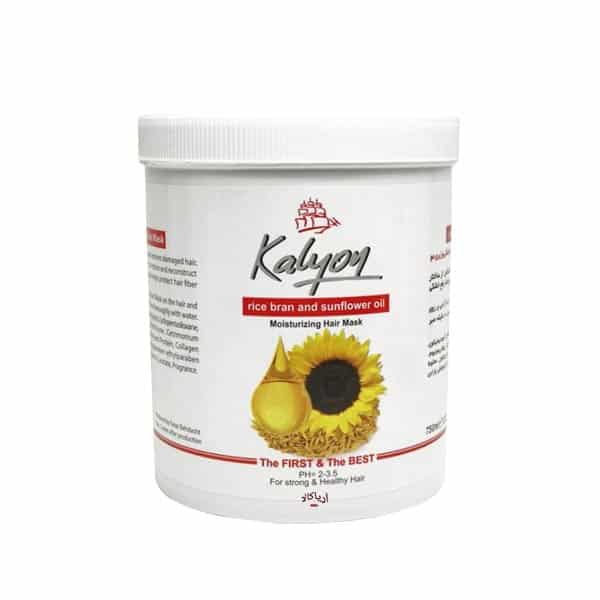 ماسک مو روغن آفتابگردان و سبوس برنج کالیون 750 میل — تصویر ۲