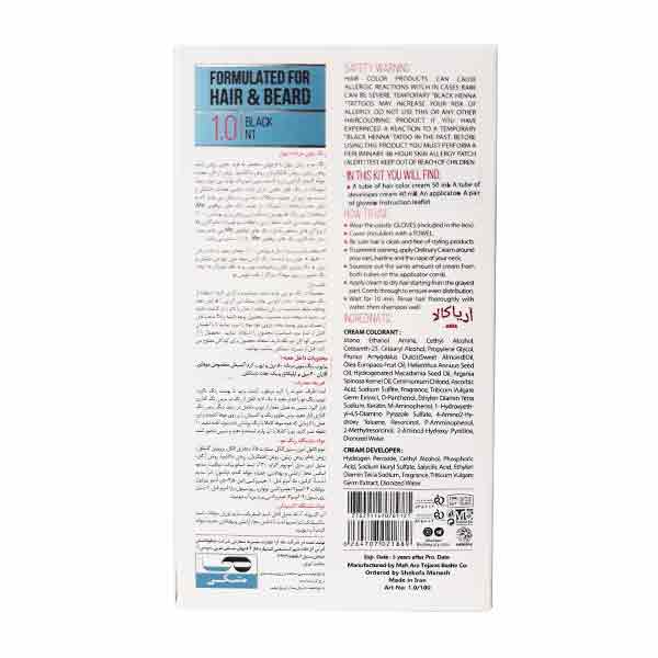 کیت رنگ مو مردانه مشکی بیول 1.0 black N1 — تصویر ۴