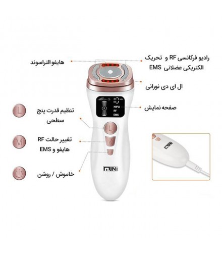 دستگاه خانگی لیفتینگ مینی هایفو Mini hifu — تصویر ۳