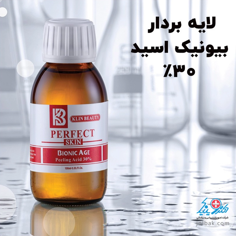 لایه بردار بیونیک اسید 30% کلین بیوتی 100 میل KlinBeauty — تصویر ۴