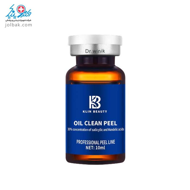 اسید اویل کلین بیوتی 10 میل KlinBeauty — تصویر ۳