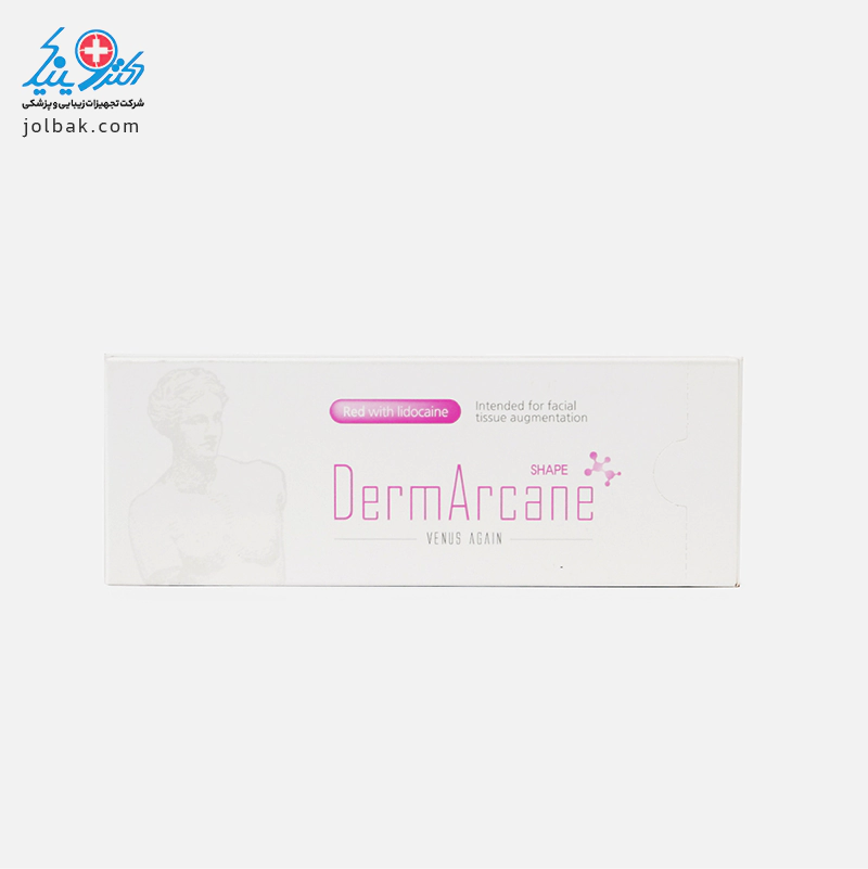فیلر درم آرکین قرمز DermArcane Red — تصویر ۳