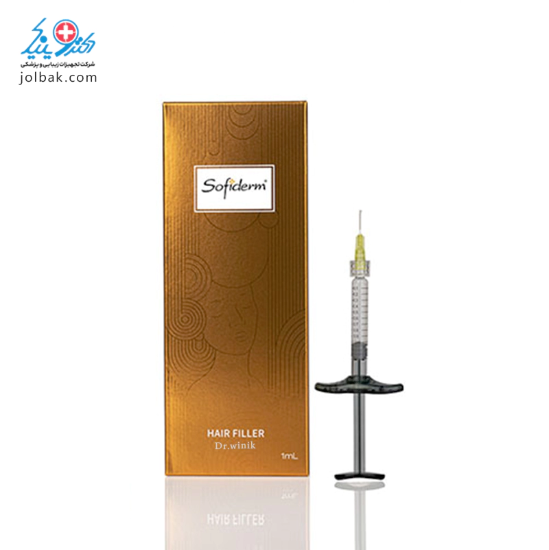 هیر فیلر سوفیدرم Hair Filler Sofiderm — تصویر ۲