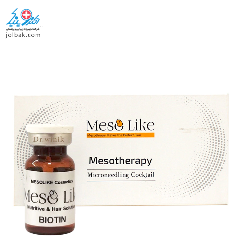 کوکتل بیوتین مزولایک Biotin — تصویر ۳