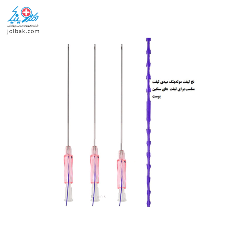 نخ لیفت مدیلیفت مونو Medilift Mono (اورجینال) — تصویر ۴