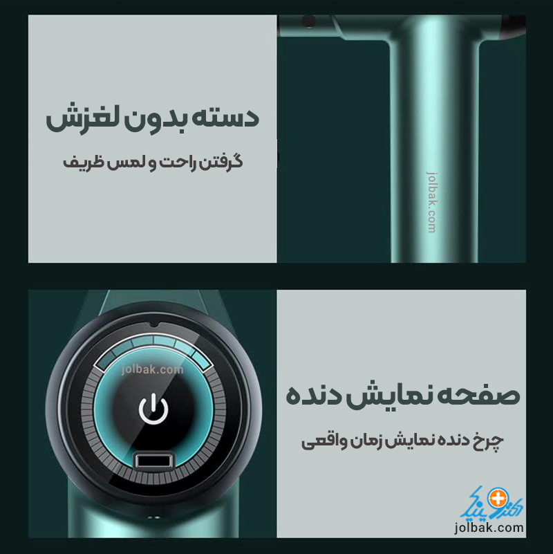 ماساژور تفنگی دستی مدل TDOO — تصویر ۶