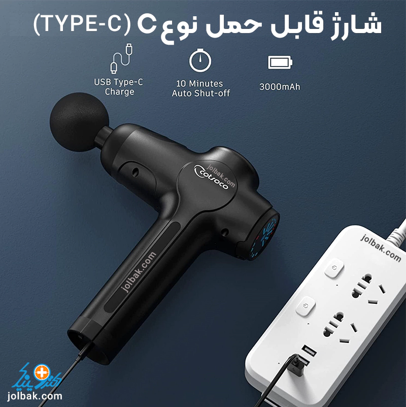 ماساژور تفنگی استار STAR — تصویر ۵